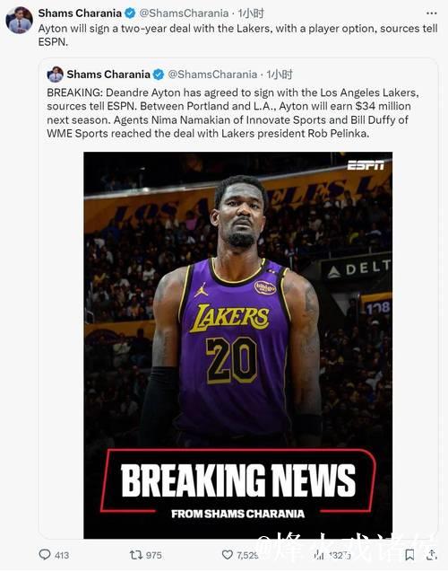 2018年太阳状元艾顿加盟湖人，现表现出色