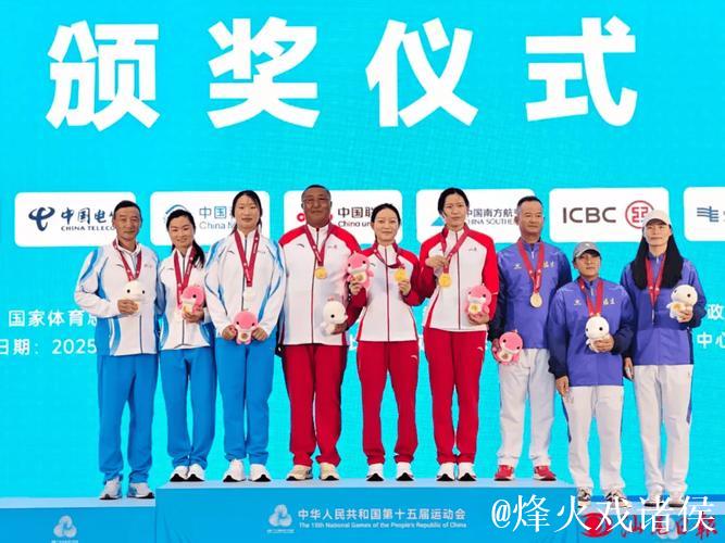 十五运会开幕式后首枚金牌诞生 十五运会开幕式后首枚金牌诞生